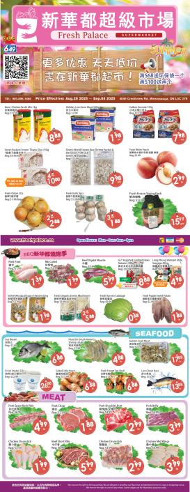 fresh-palace - Fresh Palace flyer valid from 08-29 - 09-04