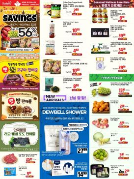galleria-supermarket - Galleria Supermarket flyer valid from 09-05 - 09-11