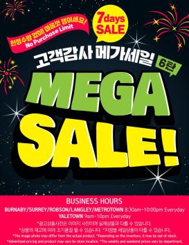 hannam-supermarket - Hannam Supermarket flyer valid from 09-05 - 09-11