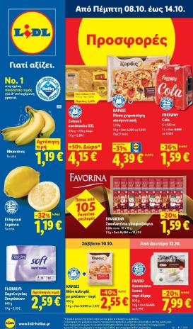 lidl - Μέλλων φυλλάδιο Lidl ισχύει από πέμπτης 08/10/2026 μέχρι τετάρτης 14/10/2026