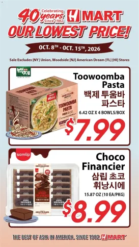 hmart - Hmart - Weekly Ad - 40th Anniversary Sale - NV - 10/08 - 10/14 2026