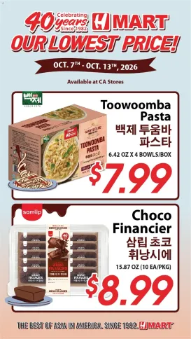 hmart - Hmart - Weekly Ad - 40th Anniversary Sale - CA - 10/07 - 10/13 2026