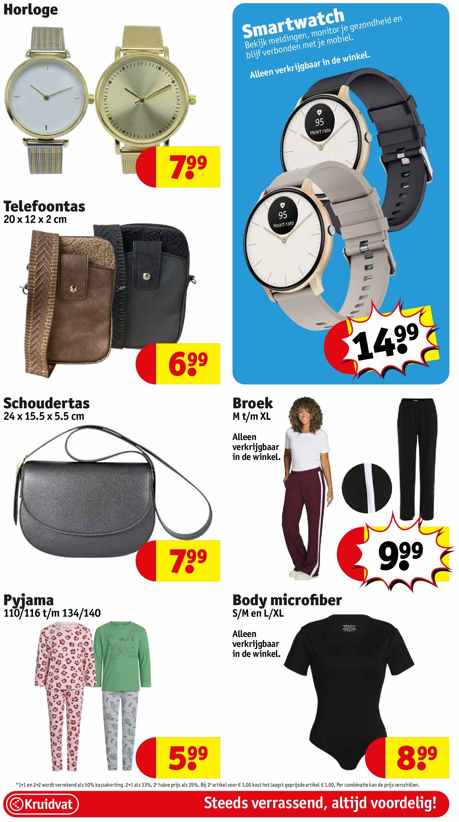 kruidvat - Kruidvat folder geldig vanaf 19/08 - 24/08 - page: 39