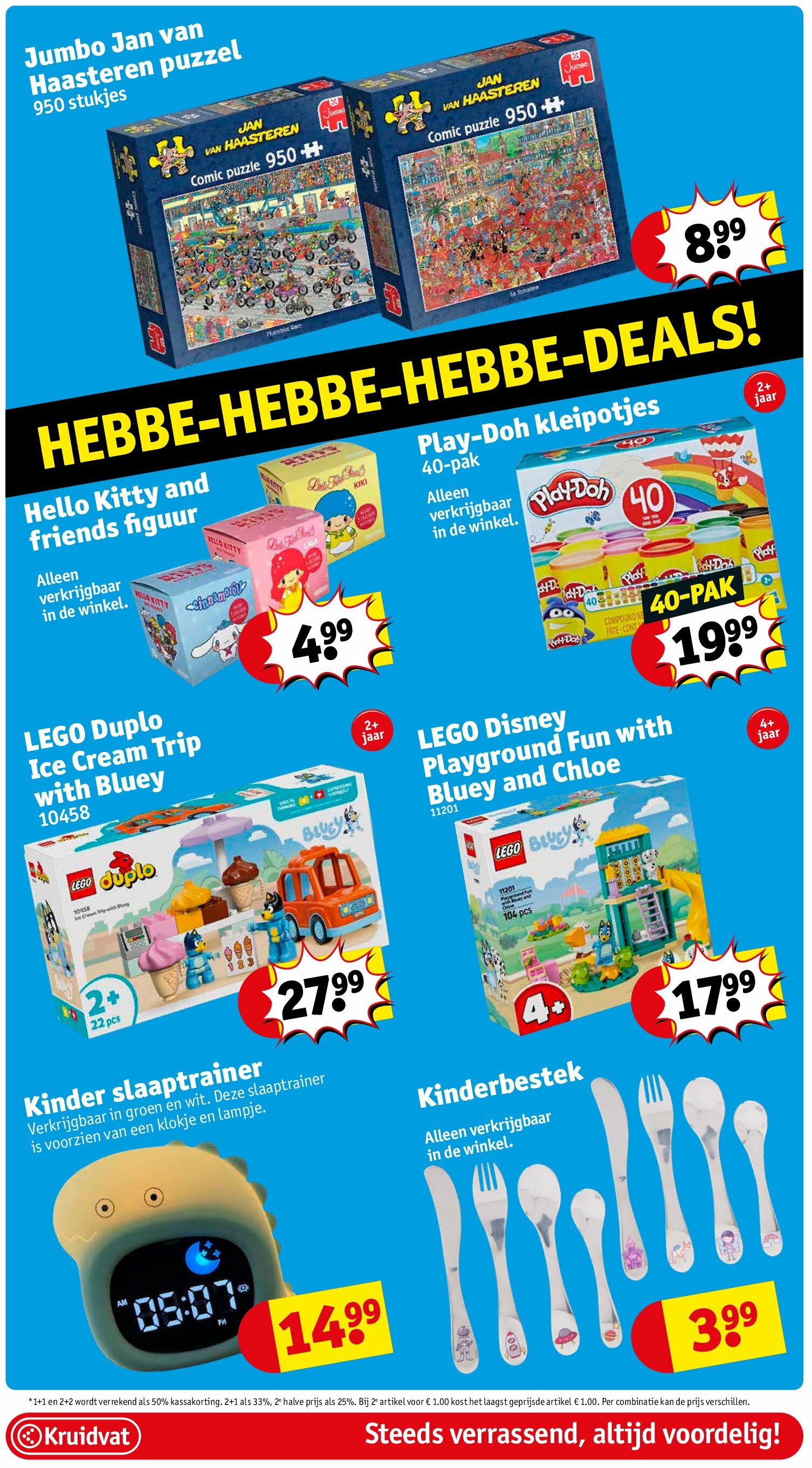 kruidvat - Kruidvat folder geldig vanaf 19/08 - 24/08 - page: 32