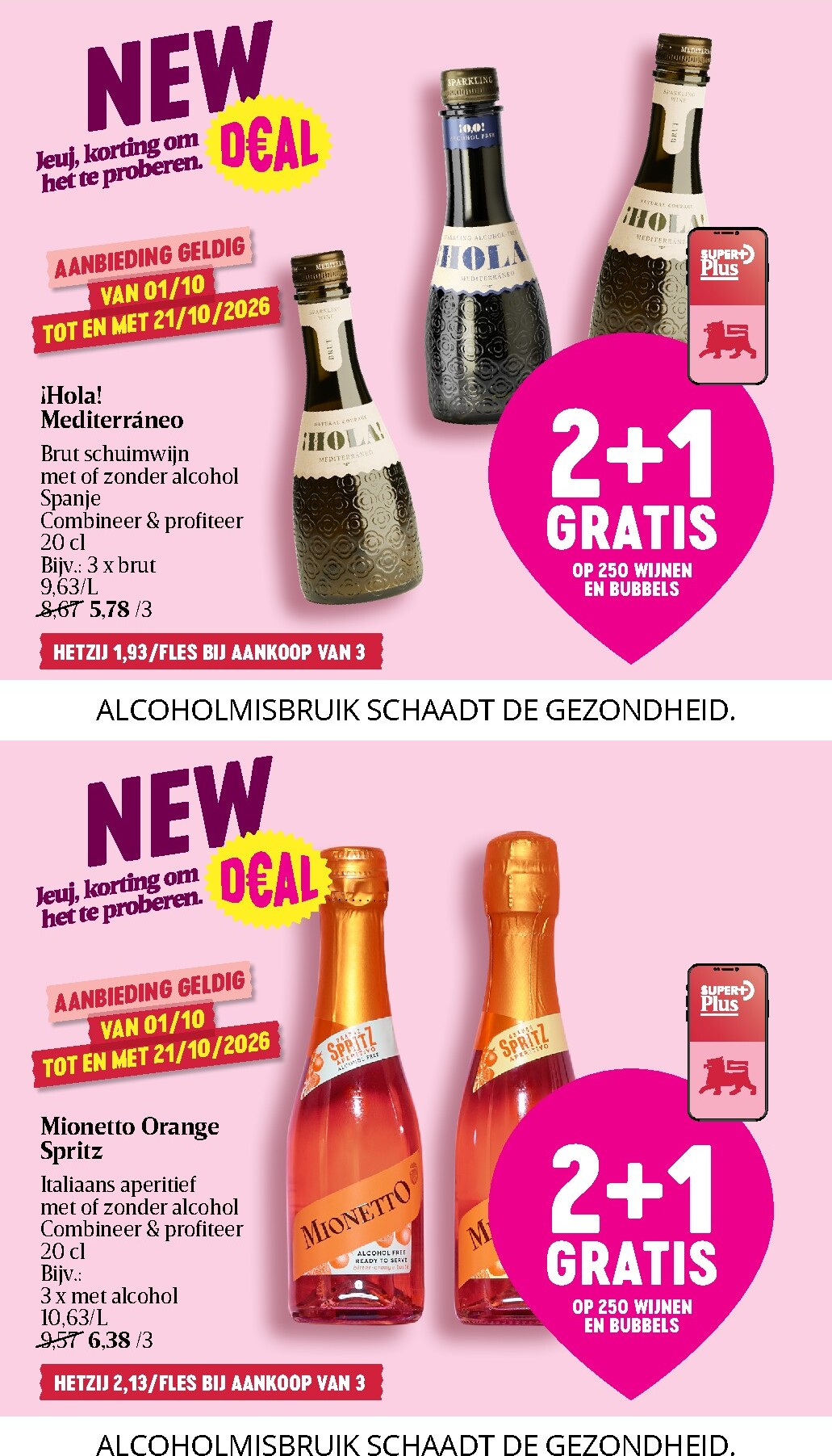 delhaize - Huidige Delhaize folder geldig van donderdag 01/10/2026 tot woensdag 07/10/2026 - page: 51