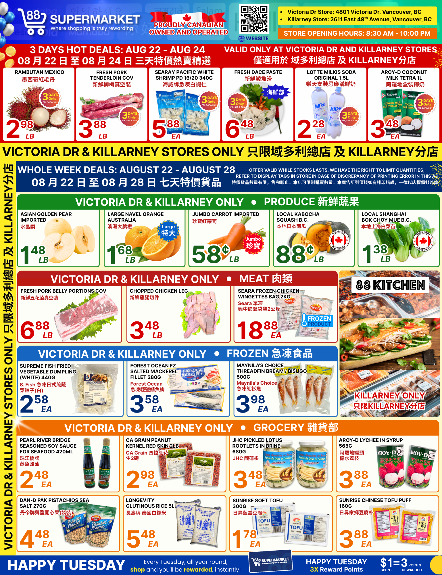 88-supermarket - 88 Supermarket - Victoria Dr & Killarney flyer valid from 08-22 - 08-28