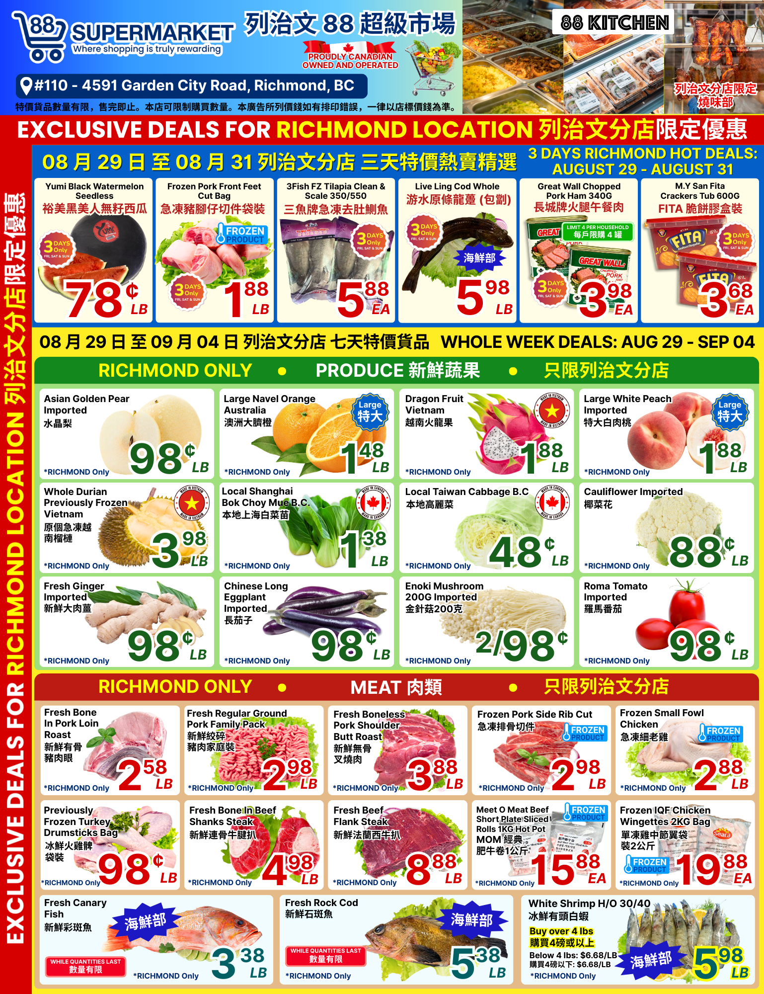 88-supermarket - 88 Supermarket - Richmond Store Deals flyer valid from 08-29 - 09-04