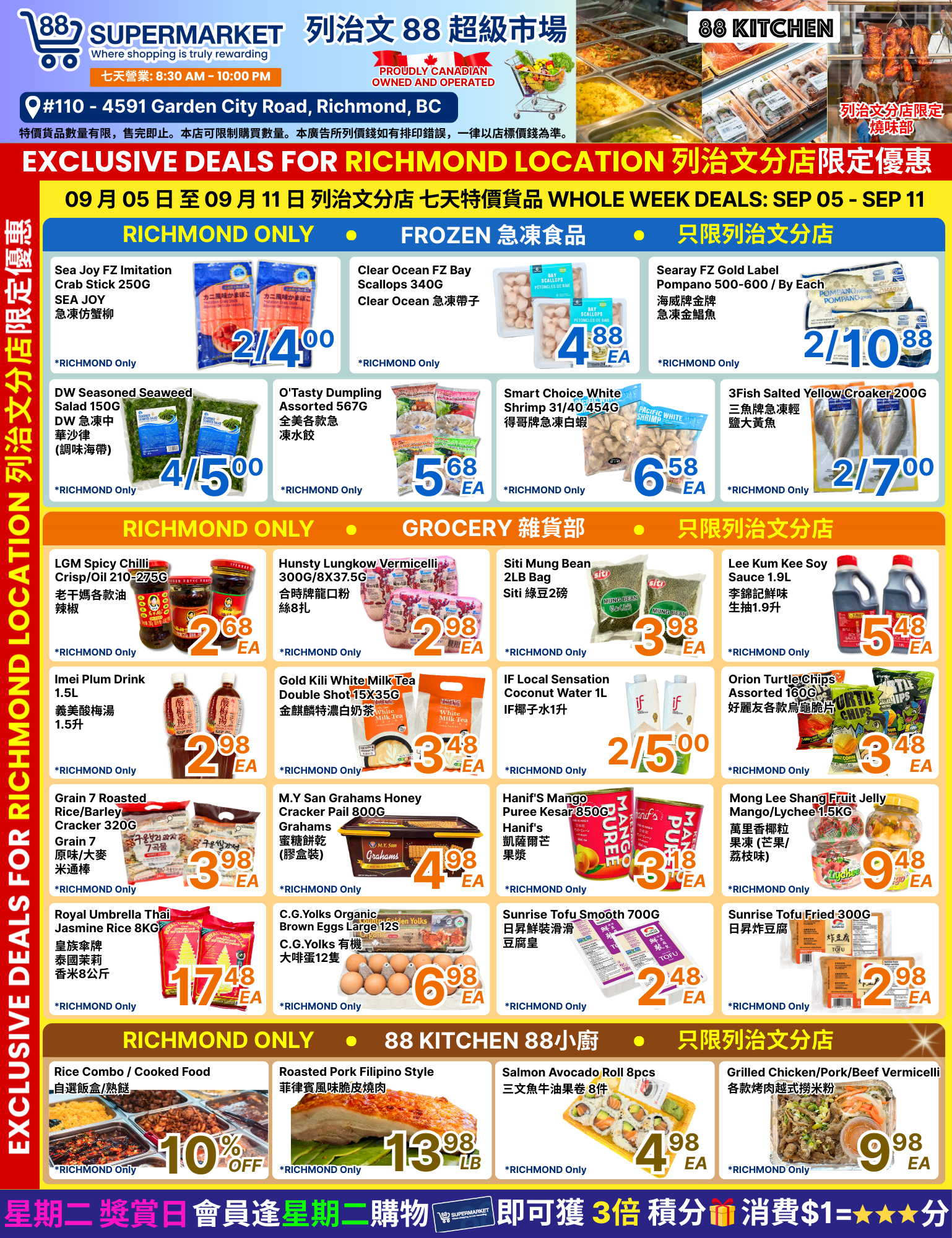 88-supermarket - 88 Supermarket - Richmond Store Exclusive Deals flyer valid from 09-05 - 09-11
