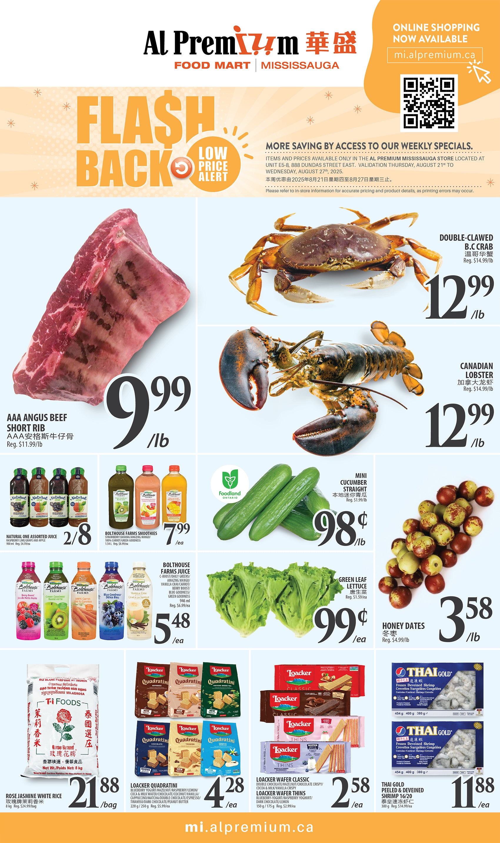 al-premium - Al Premium - Mississauga flyer valid from 08-21 - 08-27