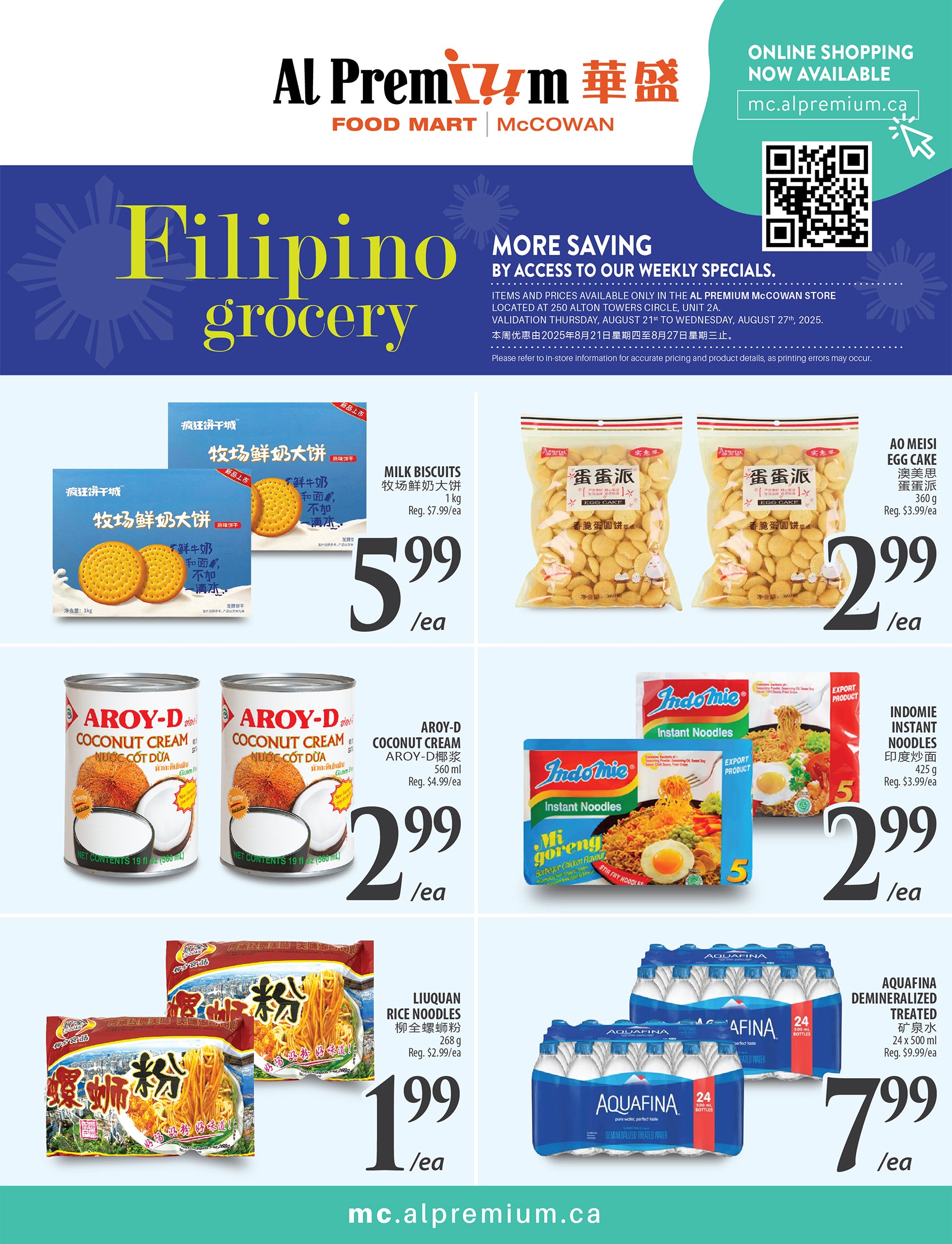 al-premium - Al Premium - McCowan flyer valid from 08-21 - 08-27 - page: 4