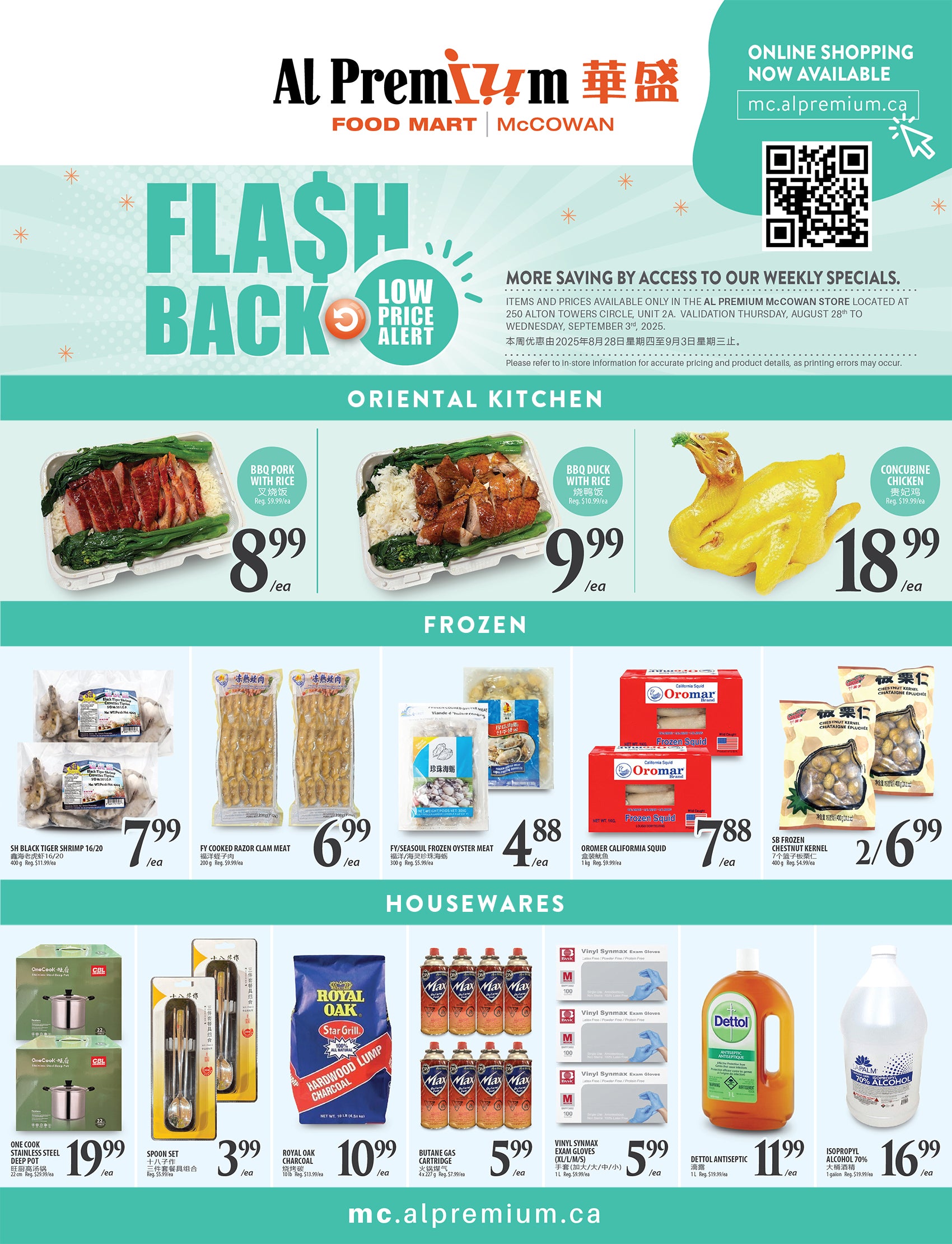 al-premium - Al Premium - McCowan flyer valid from 08-28 - 09-03 - page: 6