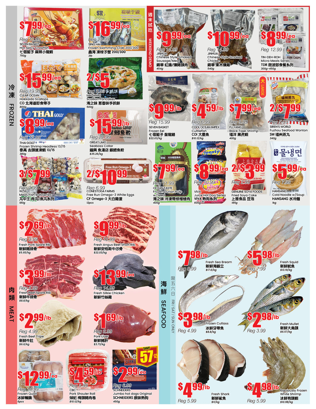 b-trust - B Trust - Mississauga flyer valid from 08-22 - 08-28 - page: 3