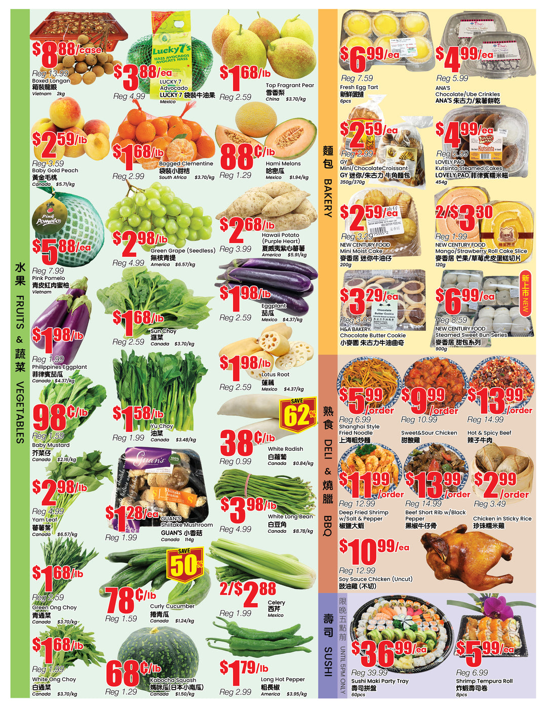 b-trust - B Trust - Mississauga flyer valid from 08-22 - 08-28 - page: 2