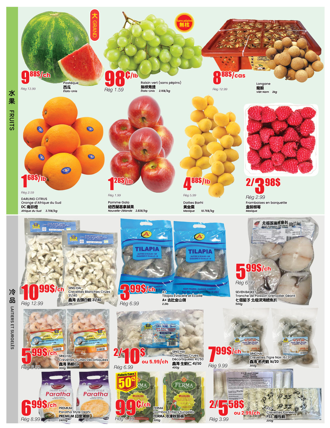 b-trust - B Trust - Montreal flyer valid from 09-04 - 09-10 - page: 2