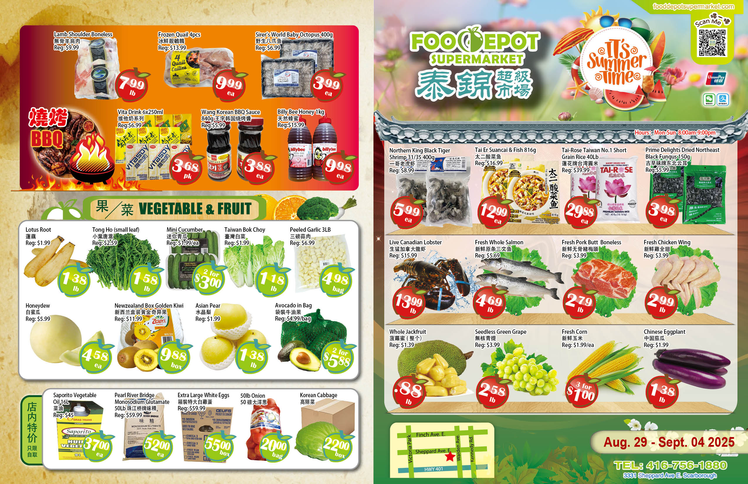 food-depot-supermarket - Food Depot Supermarket flyer valid from 08-29 - 09-04
