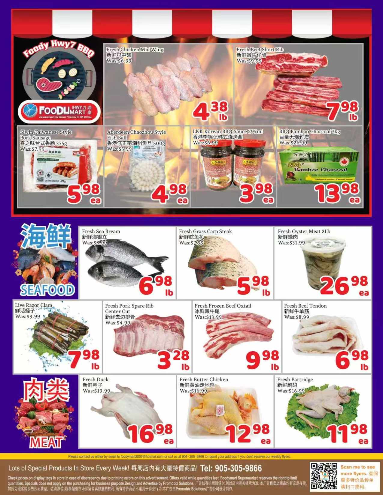 foody-mart - Foody Mart flyer valid from 08-29 - 09-04 - page: 3