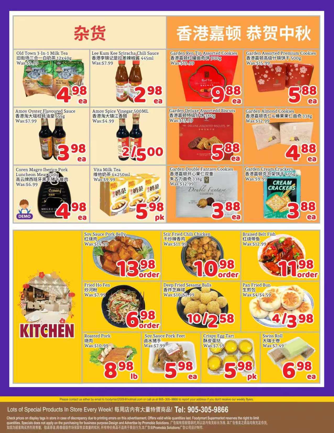 foody-mart - Foody Mart flyer valid from 09-05 - 09-11 - page: 2