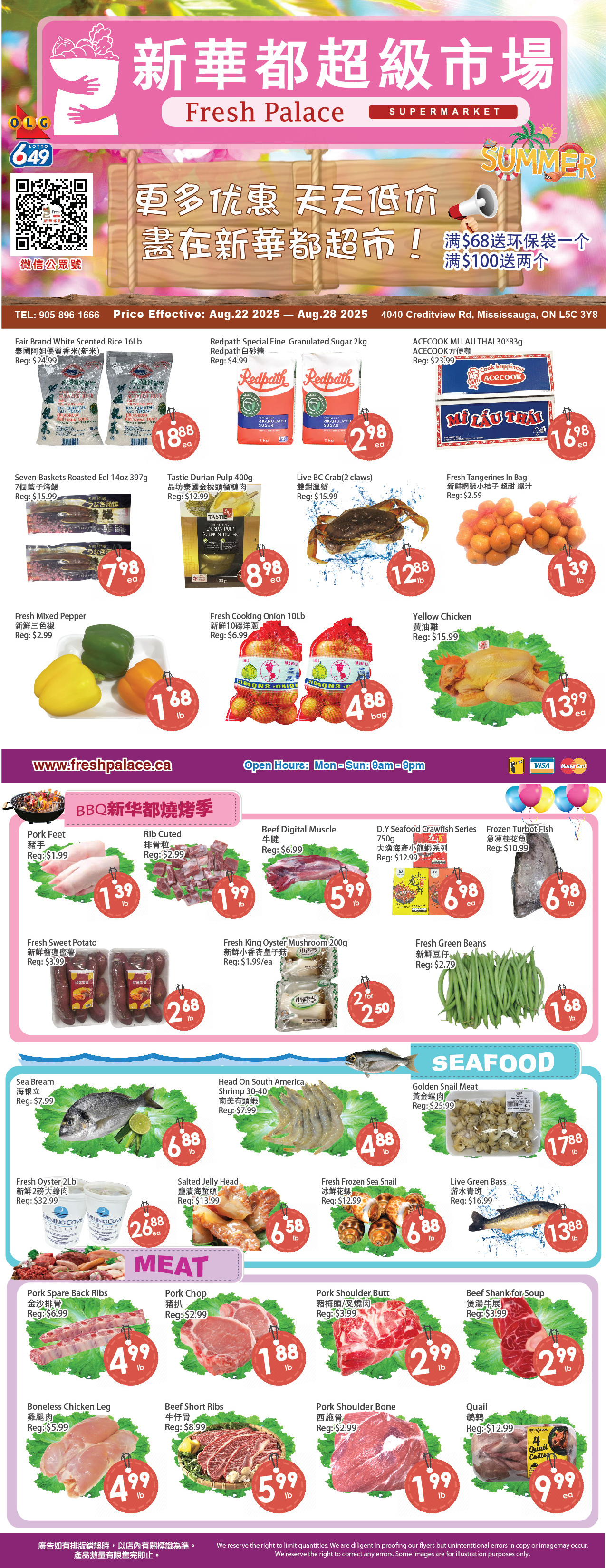 fresh-palace - Fresh Palace flyer valid from 08-22 - 08-28 - page: 1