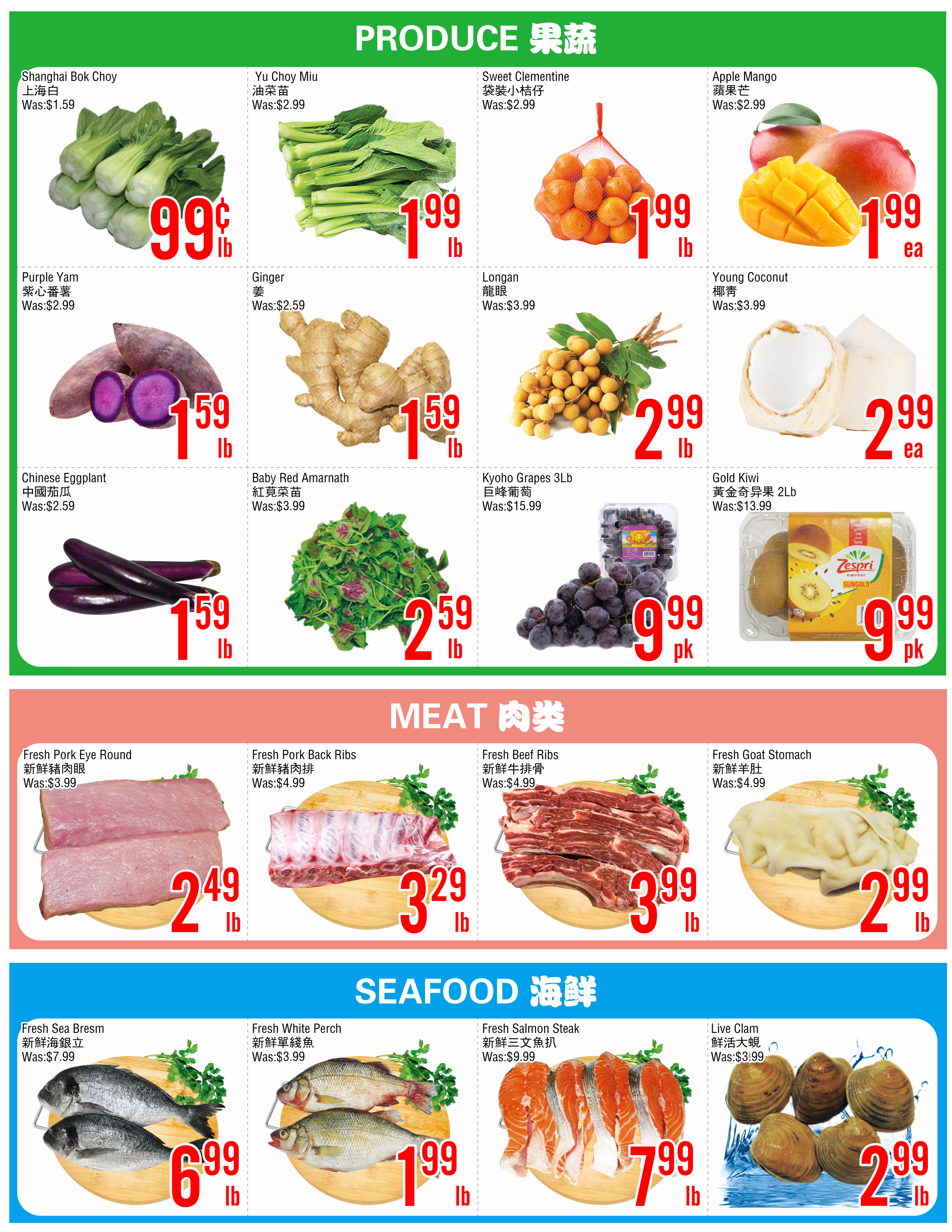 fresh-value-market - Fresh Value Market - Scarborough flyer valid from 08-29 - 09-04 - page: 2