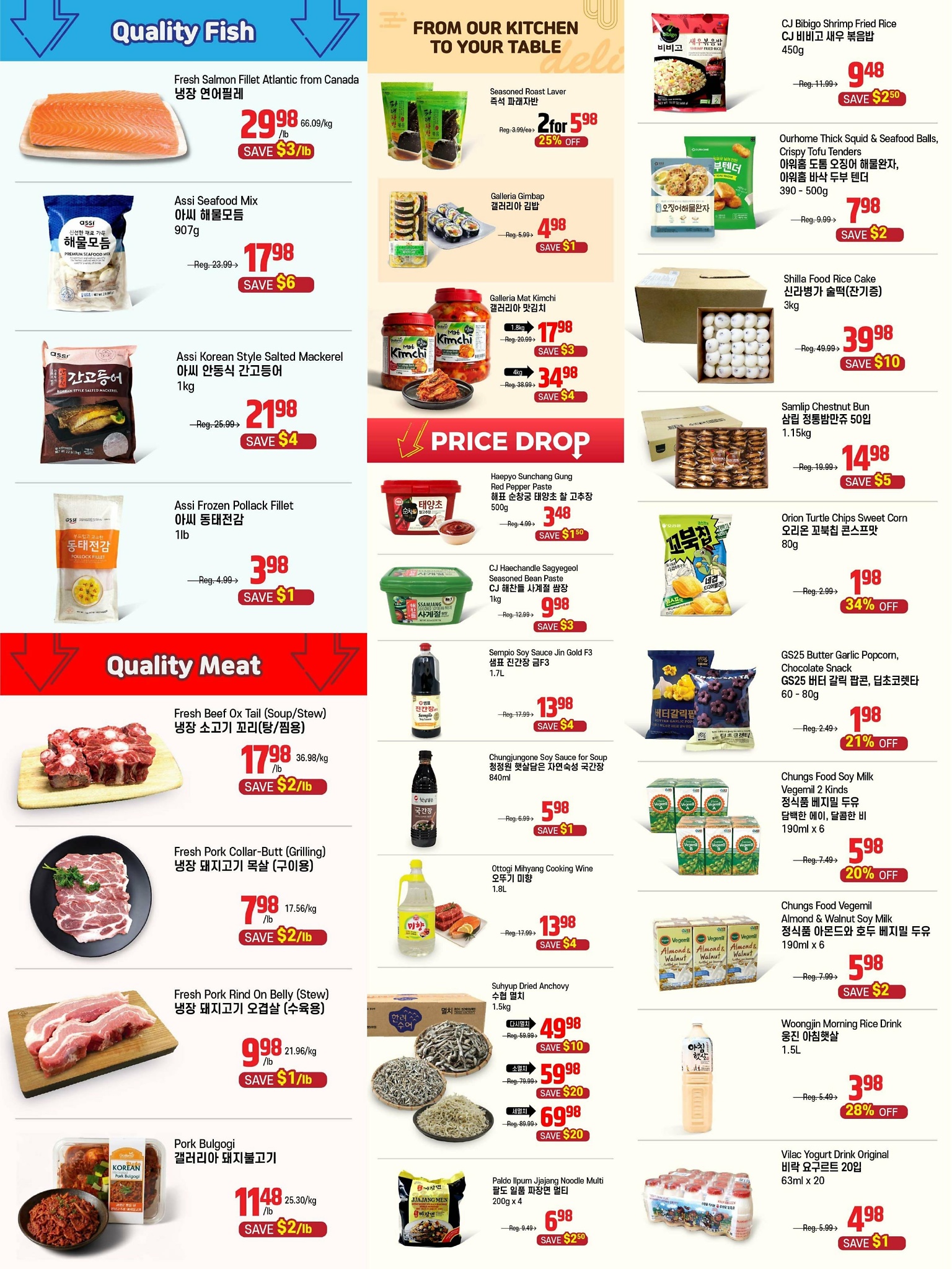 galleria-supermarket - Galleria Supermarket flyer valid from 09-05 - 09-11 - page: 2
