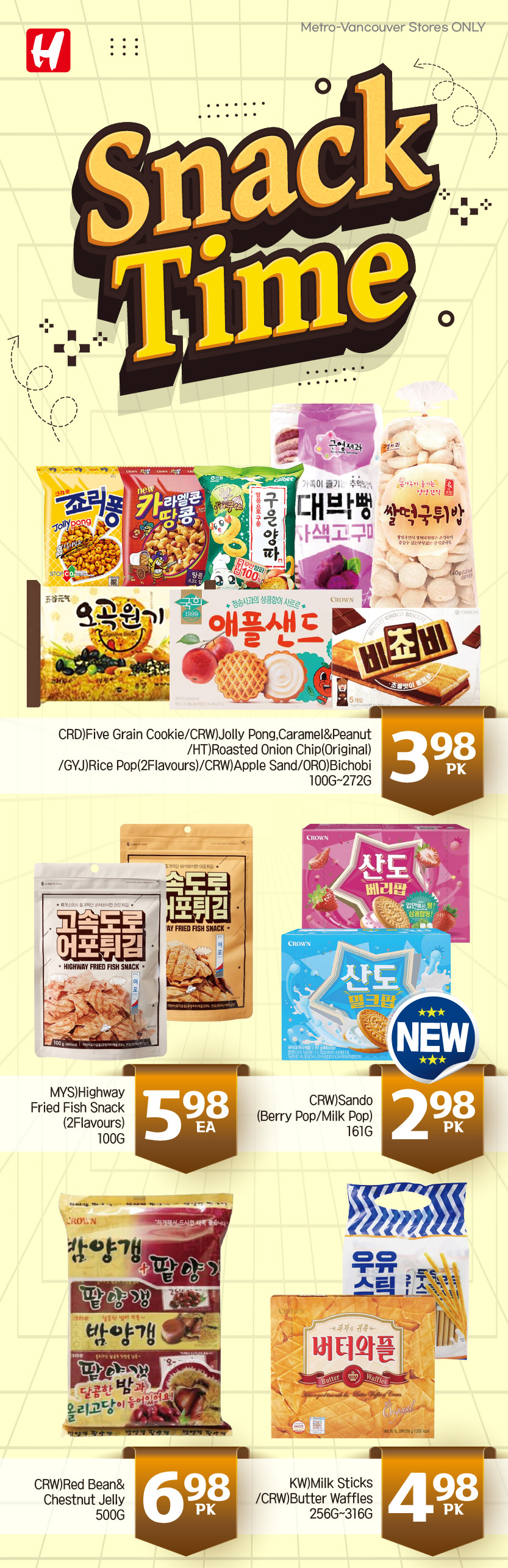 h-mart - H Mart flyer valid from 08-21 - 08-27 - page: 23