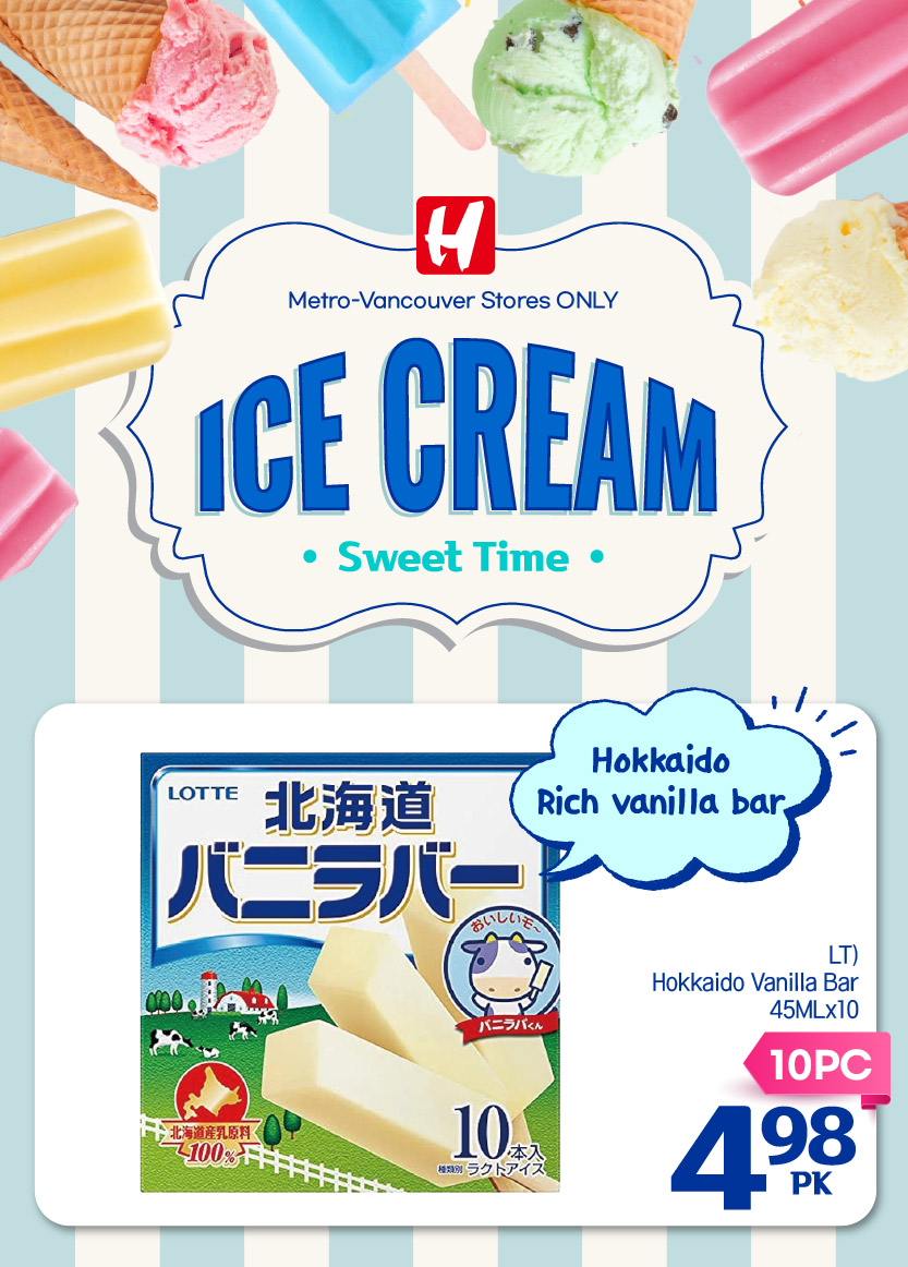 h-mart - H Mart flyer valid from 08-21 - 08-27 - page: 22