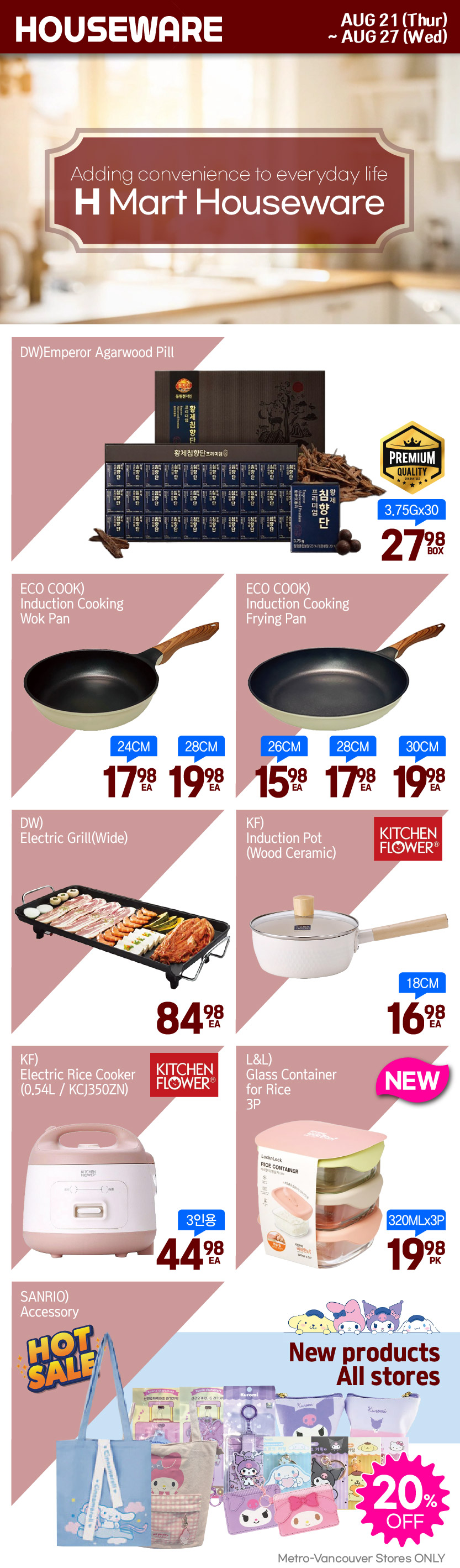 h-mart - H Mart flyer valid from 08-21 - 08-27 - page: 31