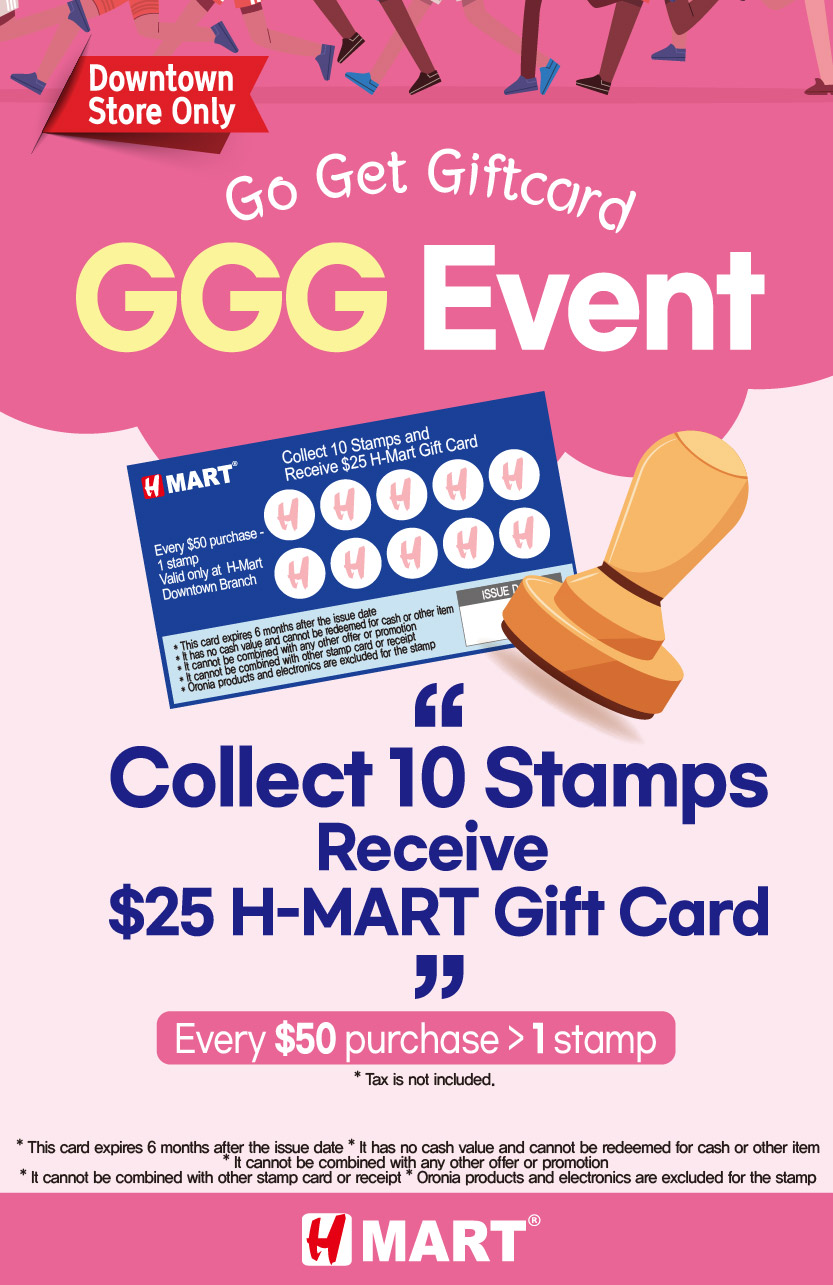 h-mart - H Mart flyer valid from 08-28 - 09-03 - page: 21