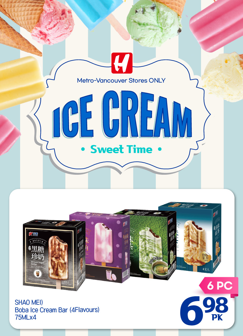 h-mart - H Mart flyer valid from 09-04 - 09-10 - page: 17