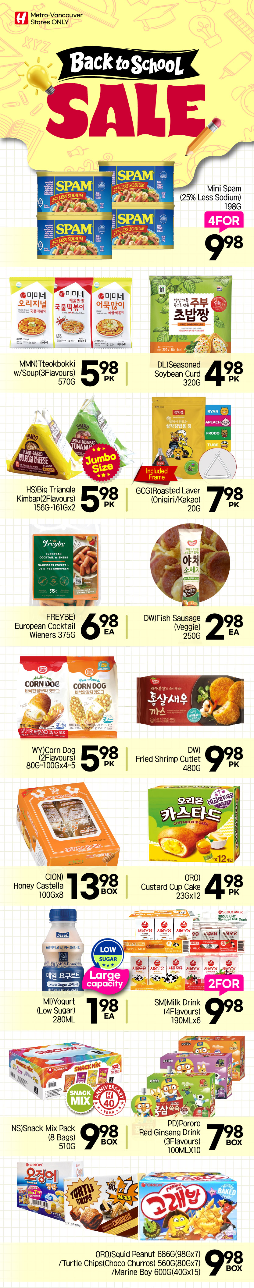 h-mart - H Mart flyer valid from 09-04 - 09-10 - page: 3