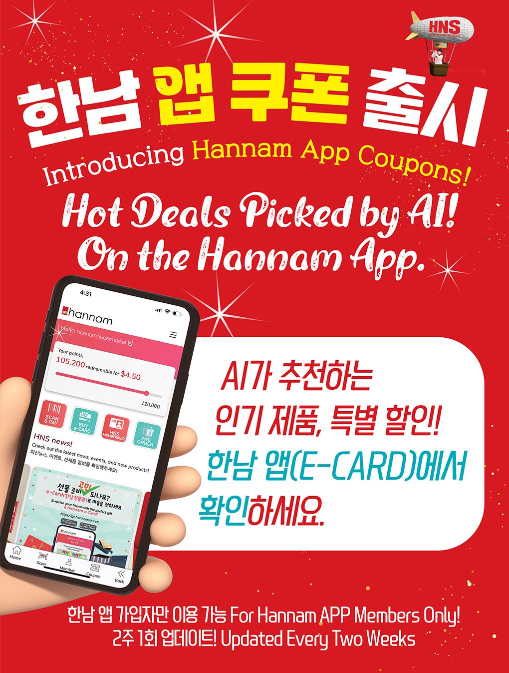 hannam-supermarket - Hannam Supermarket flyer valid from 08-14 - 08-20 - page: 2
