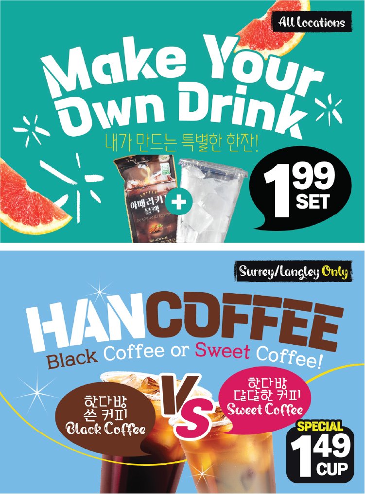 hannam-supermarket - Hannam Supermarket flyer valid from 08-14 - 08-20 - page: 24