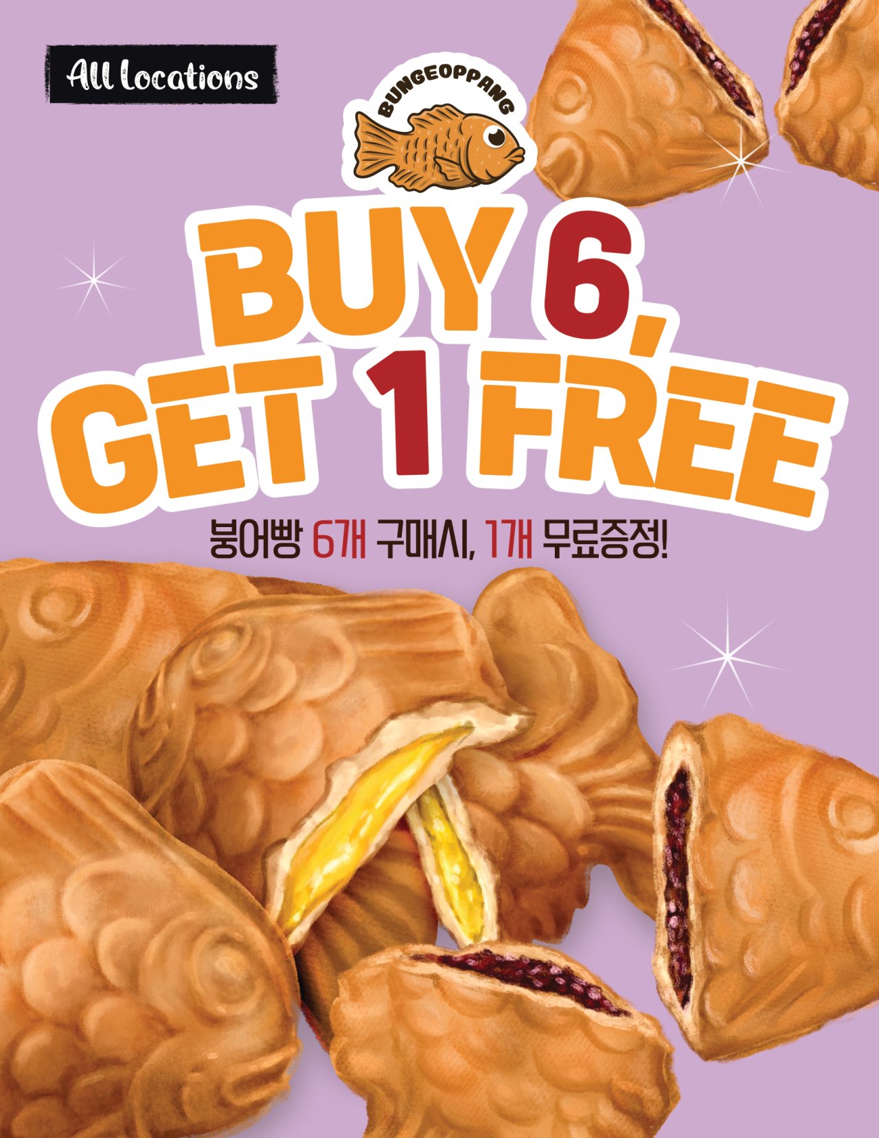 hannam-supermarket - Hannam Supermarket flyer valid from 08-21 - 08-27 - page: 30