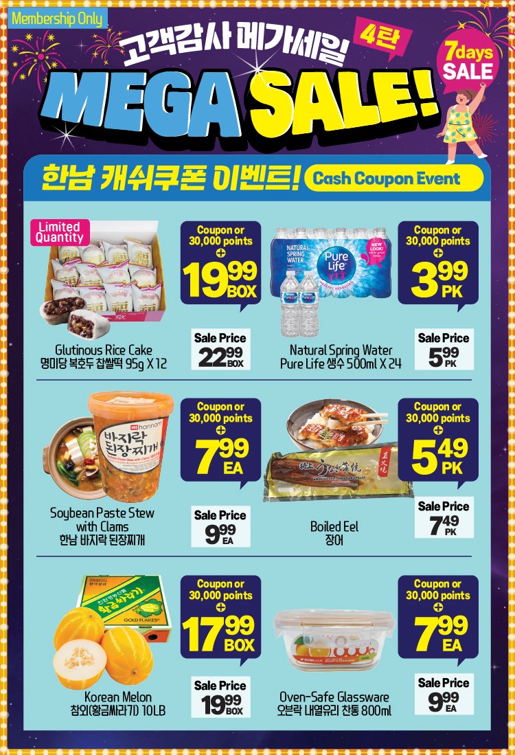 hannam-supermarket - Hannam Supermarket flyer valid from 08-21 - 08-27 - page: 4