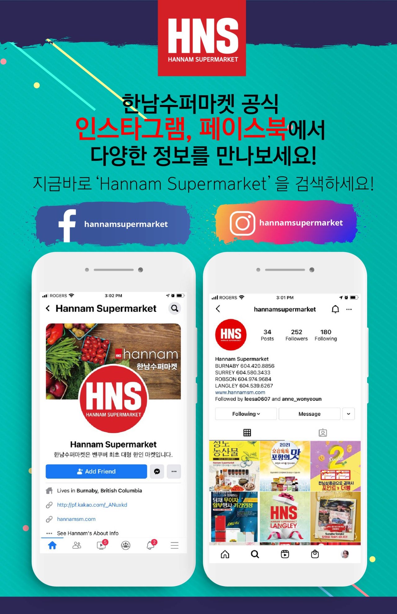 hannam-supermarket - Hannam Supermarket flyer valid from 08-21 - 08-27 - page: 39