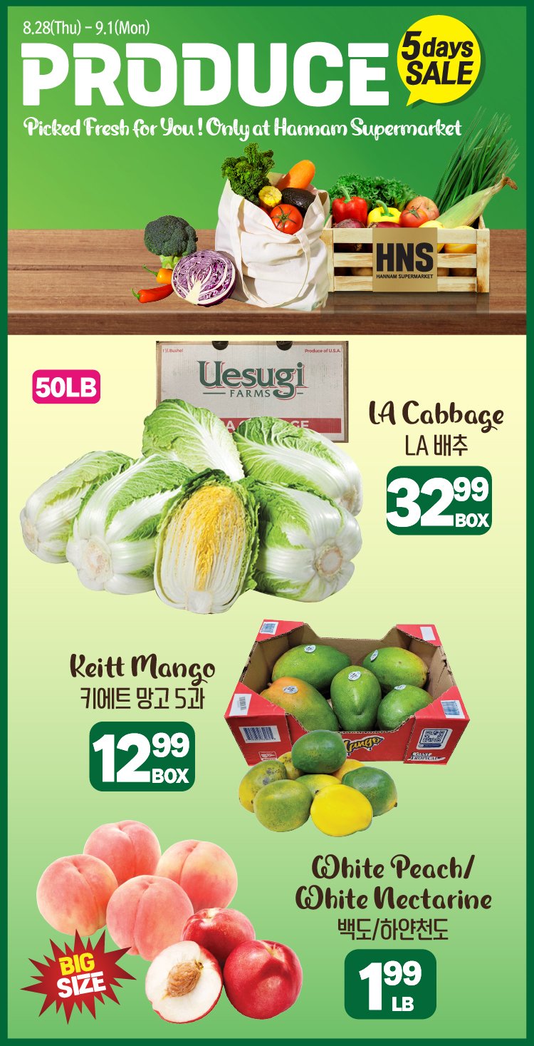 hannam-supermarket - Hannam Supermarket - Weekend Sale flyer valid from 08-28 - 09-01 - page: 17