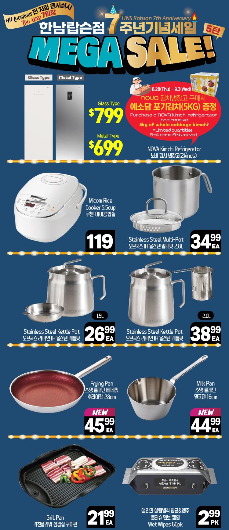 hannam-supermarket - Hannam Supermarket - Weekend Sale flyer valid from 08-28 - 09-01 - page: 22