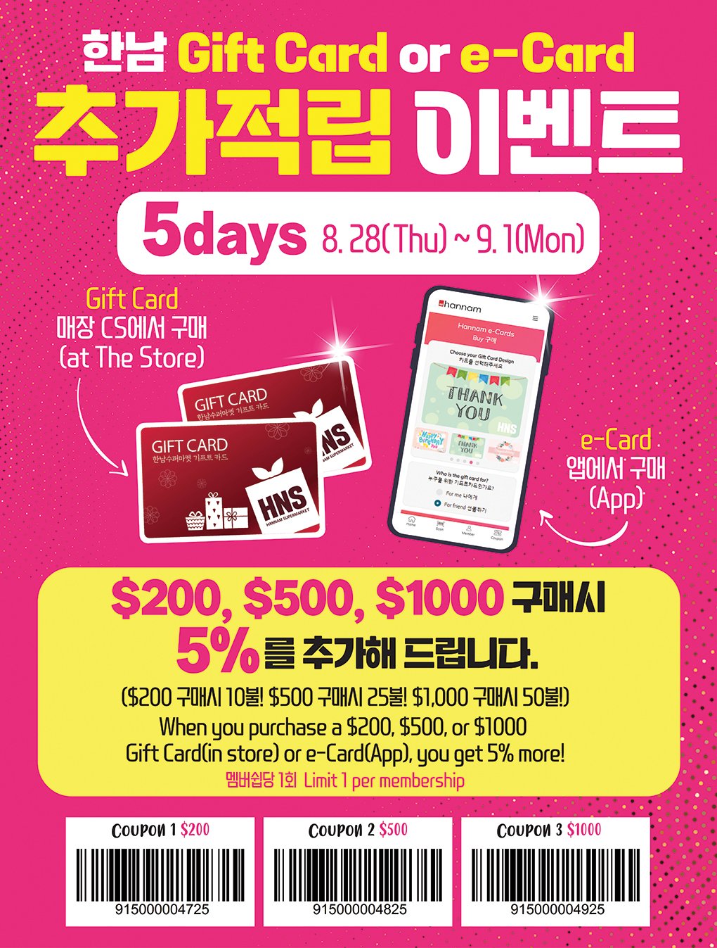 hannam-supermarket - Hannam Supermarket - Weekend Sale flyer valid from 08-28 - 09-01 - page: 2