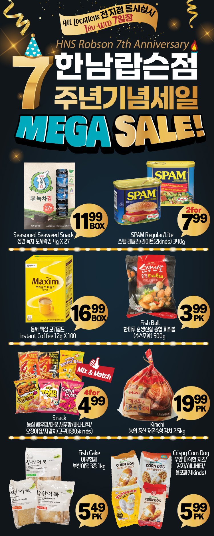 hannam-supermarket - Hannam Supermarket - Weekend Sale flyer valid from 08-28 - 09-01 - page: 4