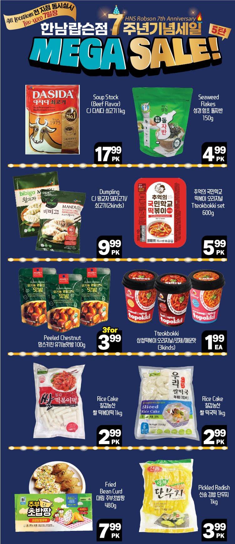 hannam-supermarket - Hannam Supermarket - Weekend Sale flyer valid from 08-28 - 09-01 - page: 13