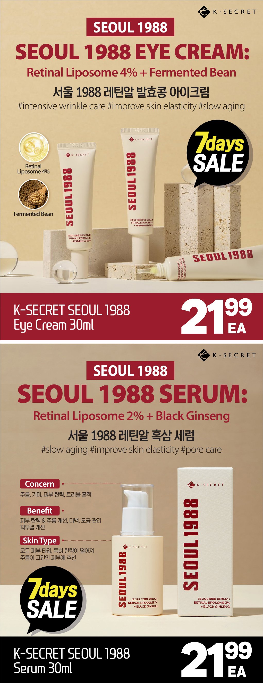 hannam-supermarket - Hannam Supermarket - Weekend Sale flyer valid from 08-28 - 09-01 - page: 25