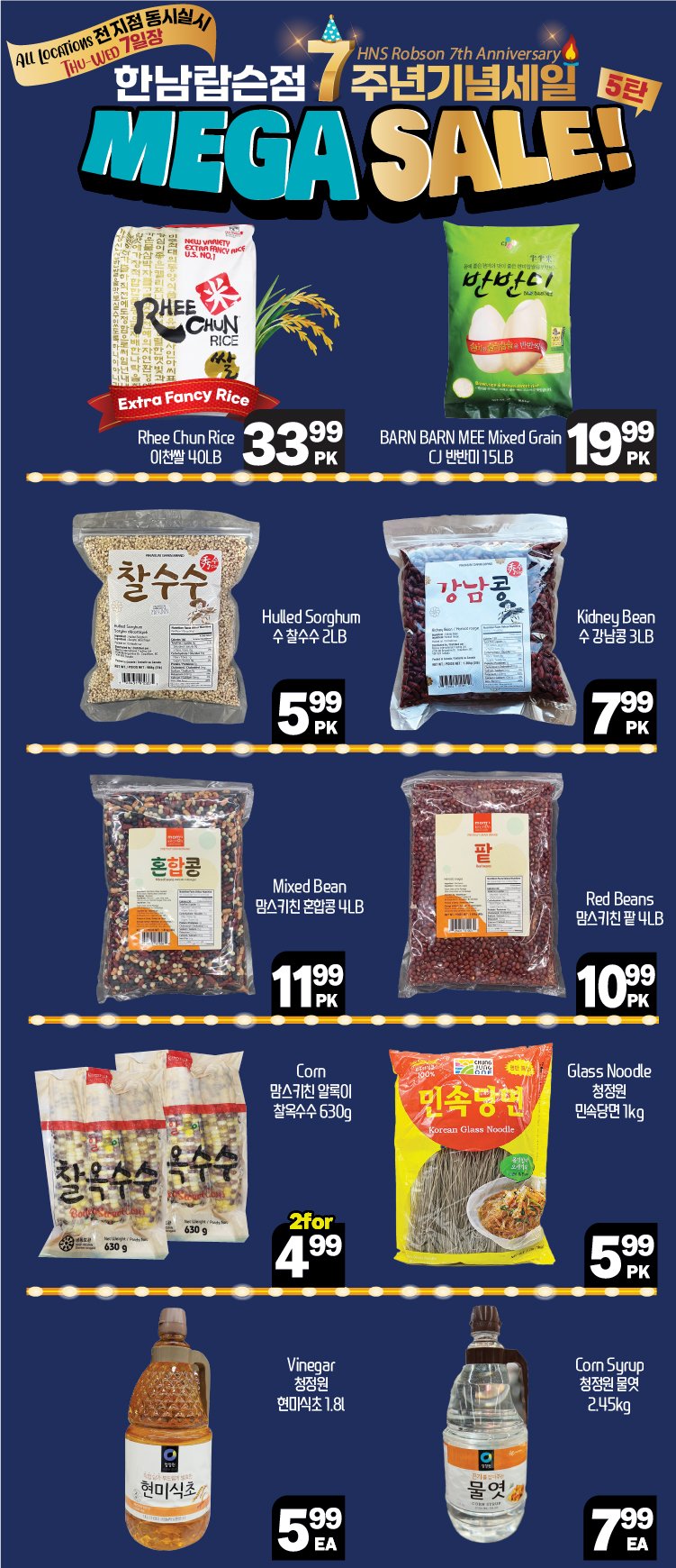 hannam-supermarket - Hannam Supermarket - Weekend Sale flyer valid from 08-28 - 09-01 - page: 11