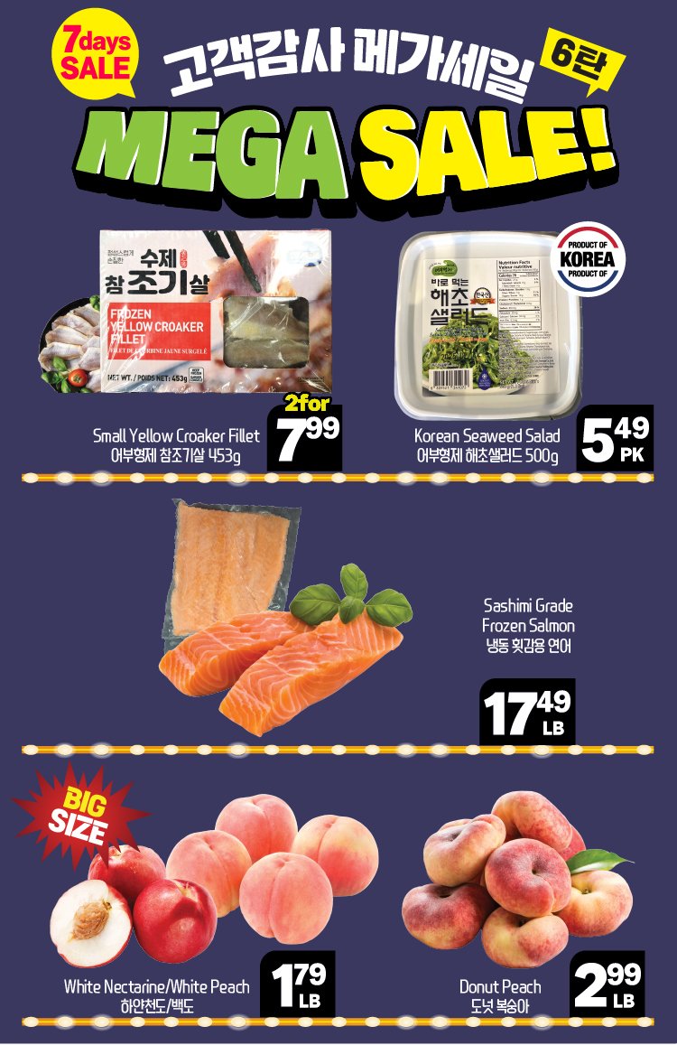 hannam-supermarket - Hannam Supermarket flyer valid from 09-05 - 09-11 - page: 14
