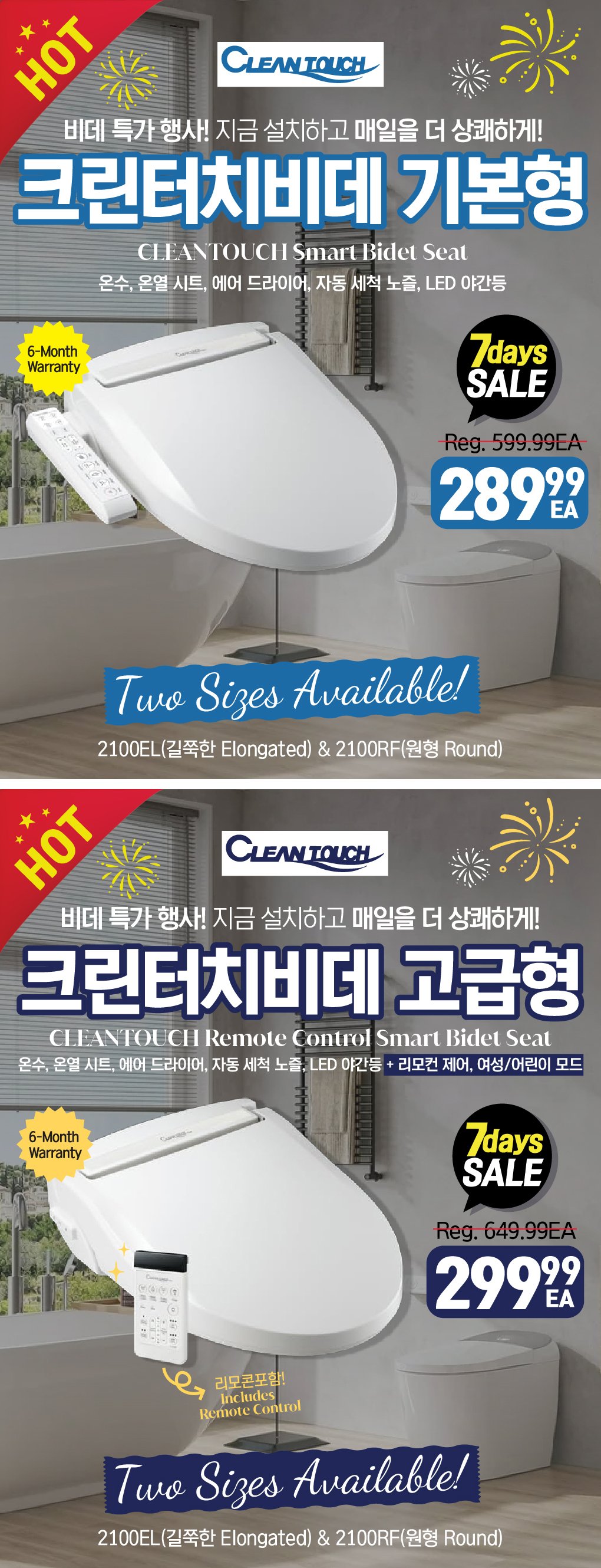 hannam-supermarket - Hannam Supermarket flyer valid from 09-05 - 09-11 - page: 21