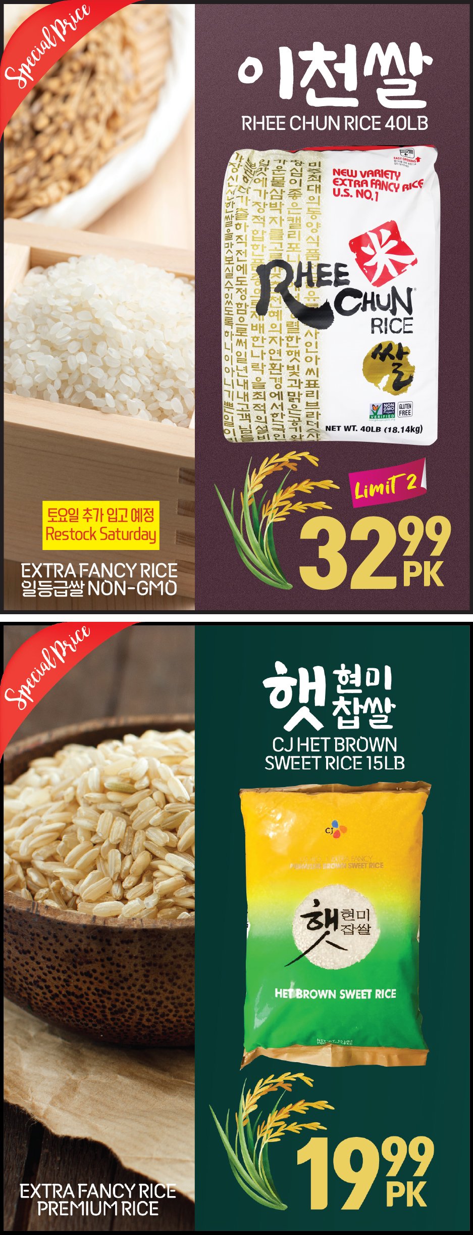 hannam-supermarket - Hannam Supermarket flyer valid from 09-05 - 09-11 - page: 8