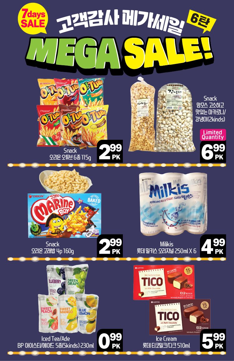 hannam-supermarket - Hannam Supermarket flyer valid from 09-05 - 09-11 - page: 13