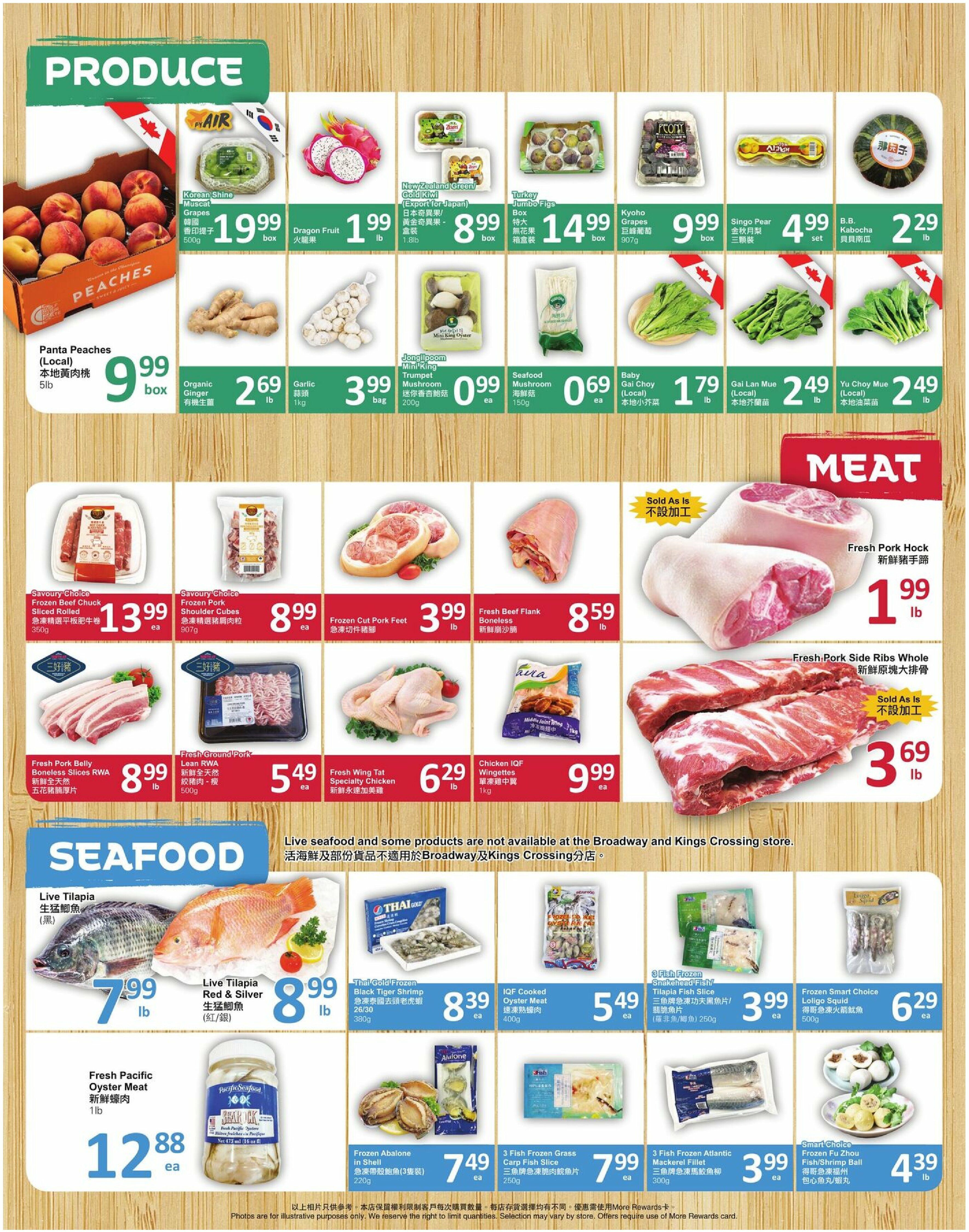 pricesmart-foods - PriceSmart Foods flyer valid from 08-21 - 08-27 - page: 2