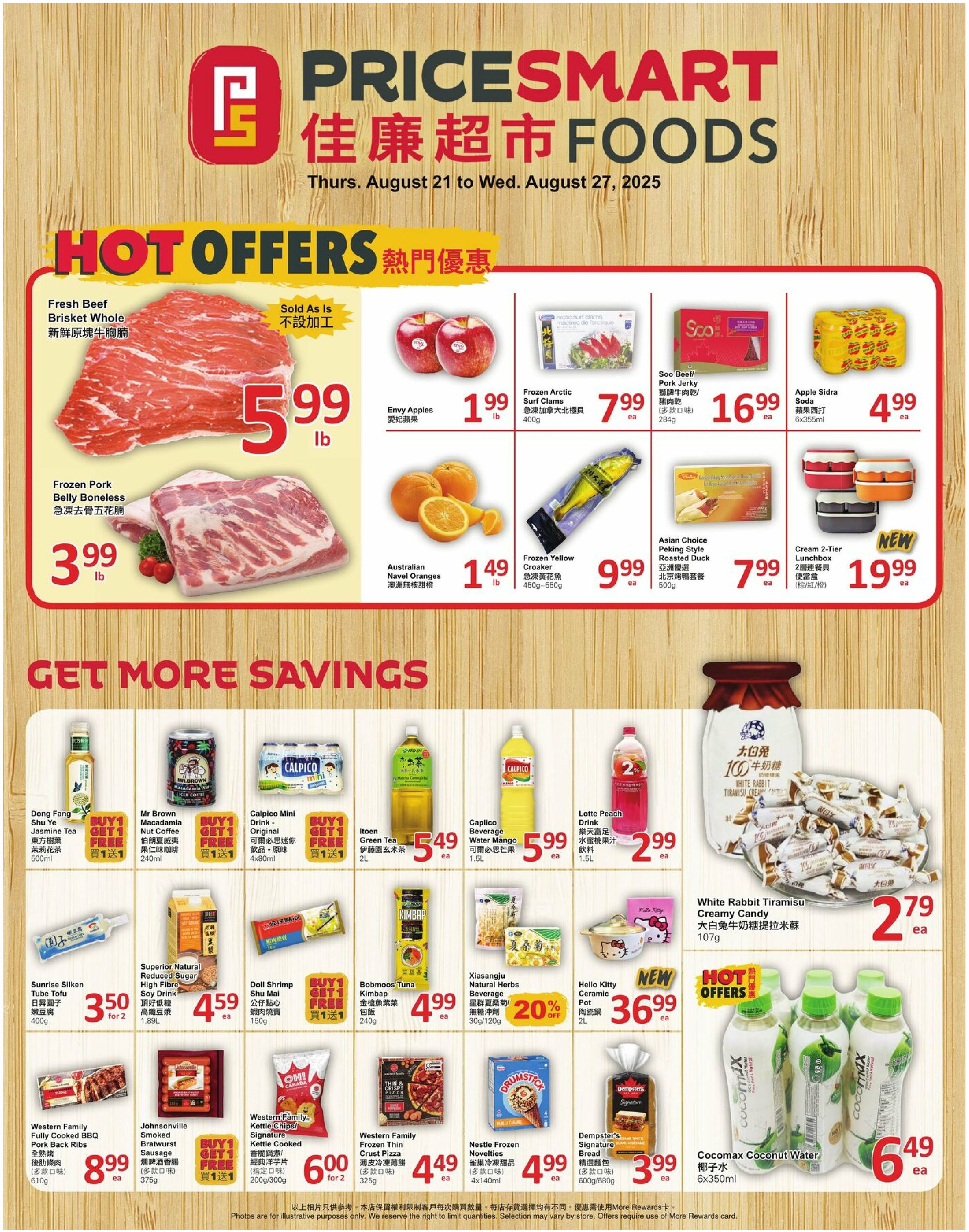 pricesmart-foods - PriceSmart Foods flyer valid from 08-21 - 08-27 - page: 1