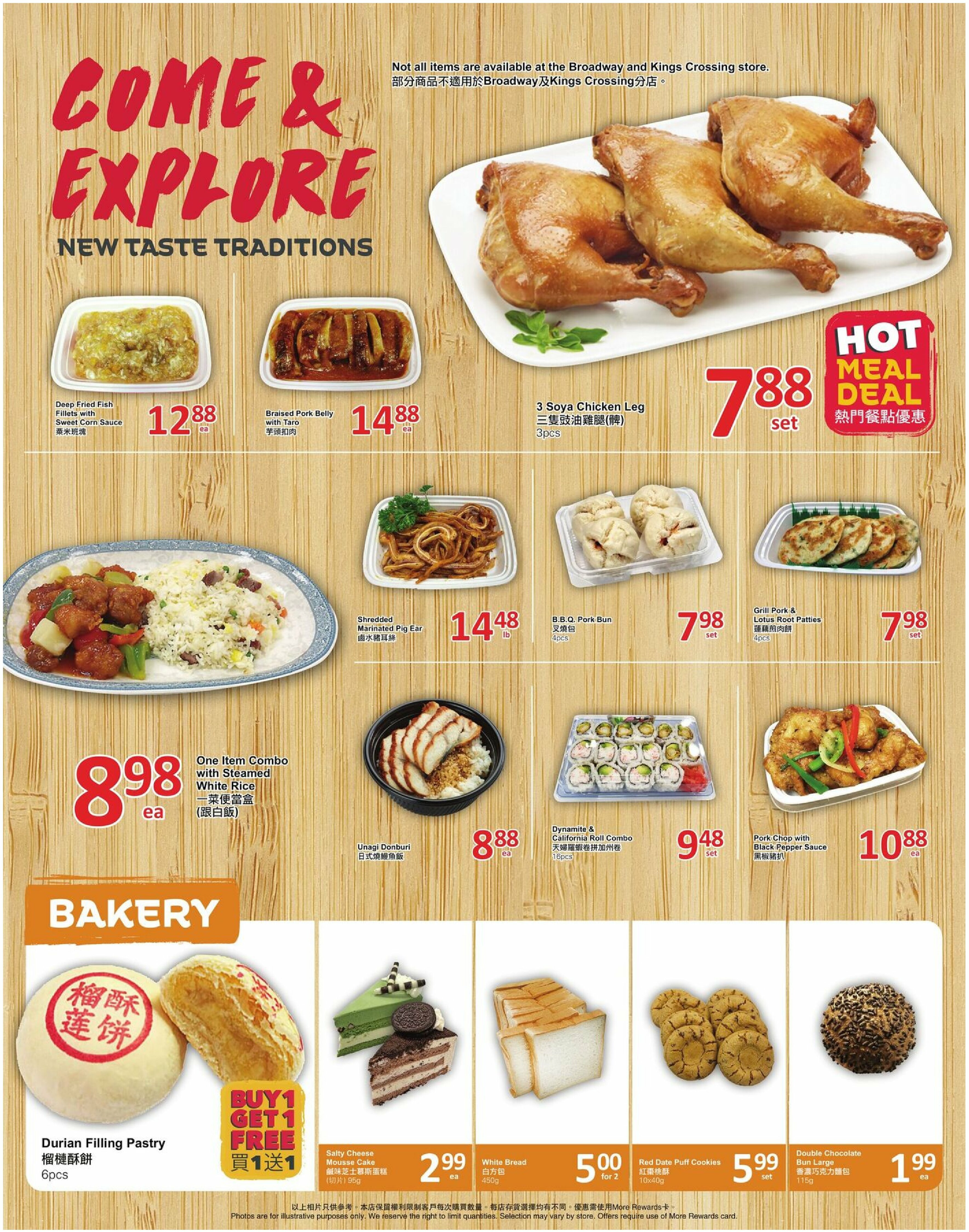 pricesmart-foods - PriceSmart Foods flyer valid from 08-21 - 08-27 - page: 3