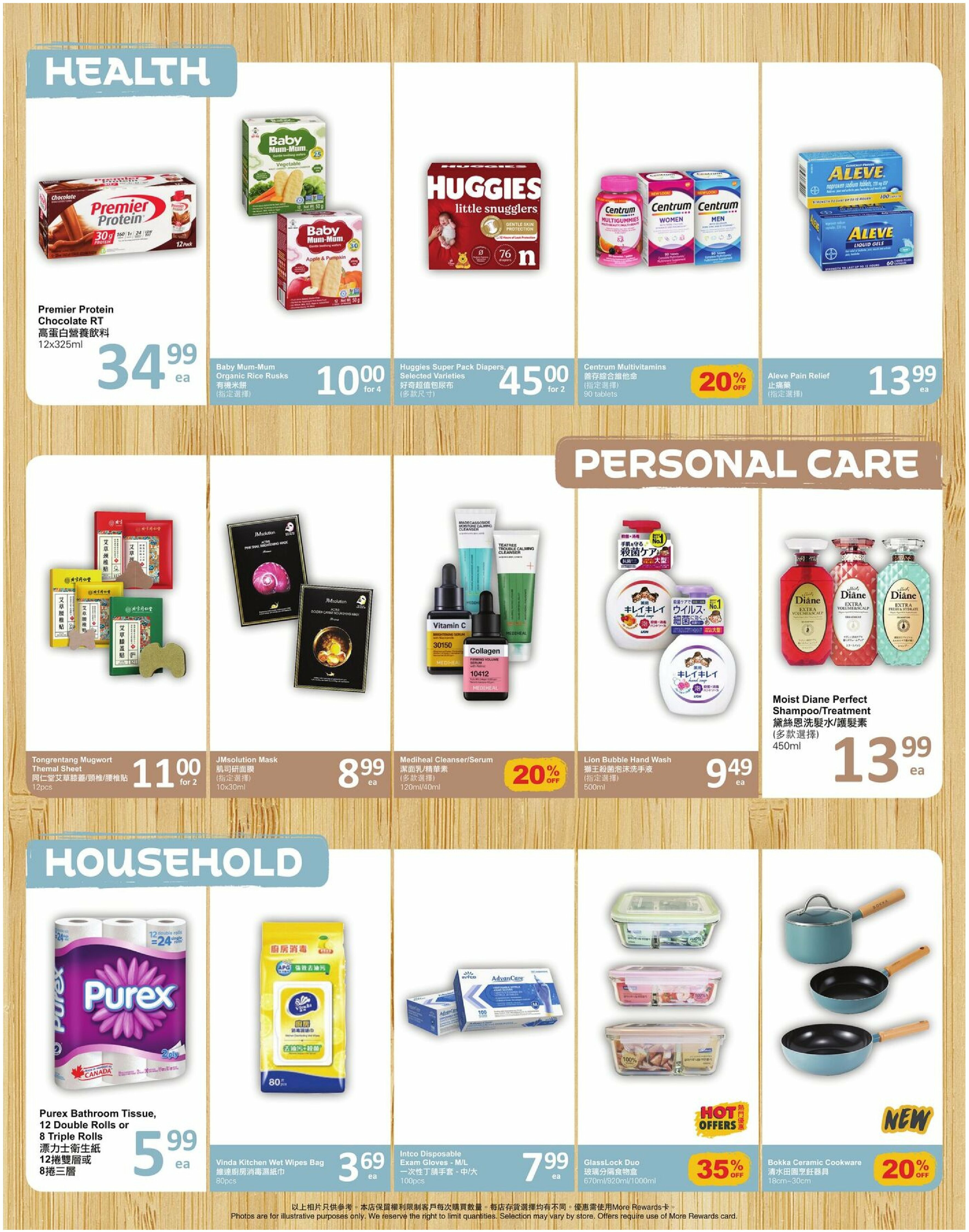 pricesmart-foods - PriceSmart Foods flyer valid from 08-28 - 09-03 - page: 5